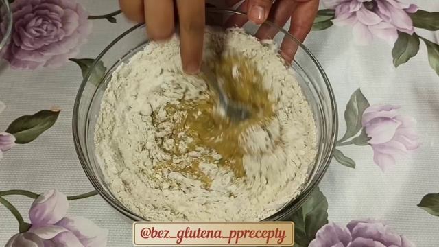 Бублики без глютена