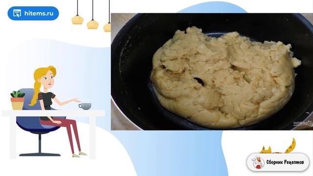 Сборник рецептов