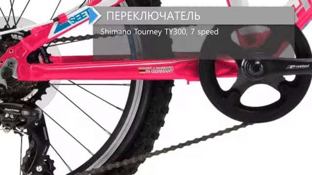 Обзор велосипеда HAIBIKE GREEDy Life 20 7s TY300 2018 смотреть онлайн