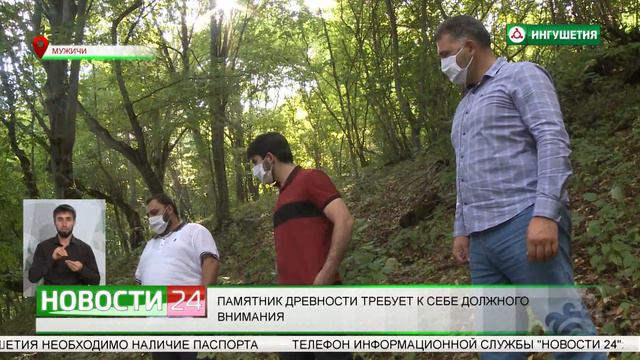 Памятник древности требует к себе должного внимания. смотреть онлайн