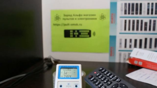 PERFEO PF_B4094 настройка и обучение универсального пульта, плюс бонус - секретный способ настройки смотреть онлайн