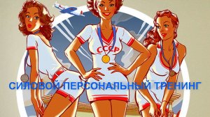 Девушки - чемпионки Питера на тренировке в Спортстудии