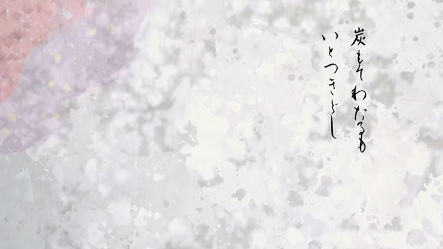 【枕草子】第一段　冬はつとめて・・・清少納言 смотреть онлайн