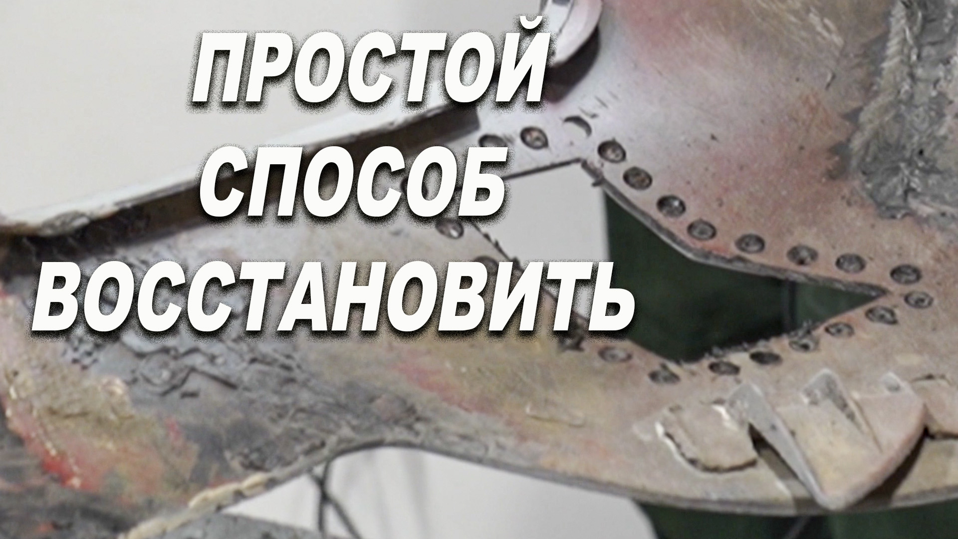 ОНБ автомалярный клуб