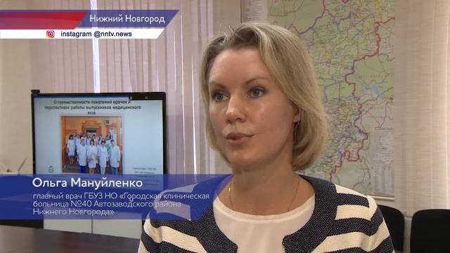 Алексей Мозалёв и Ольга Мануйленко про количество бюджетных мест для целевого приёма врачей смотреть онлайн