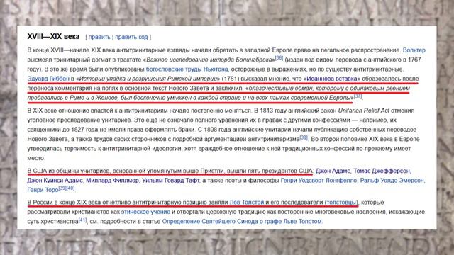 Когда крест стал символом христианства. Святая Троица и Григорианский календарь. Фильм 13. смотреть онлайн