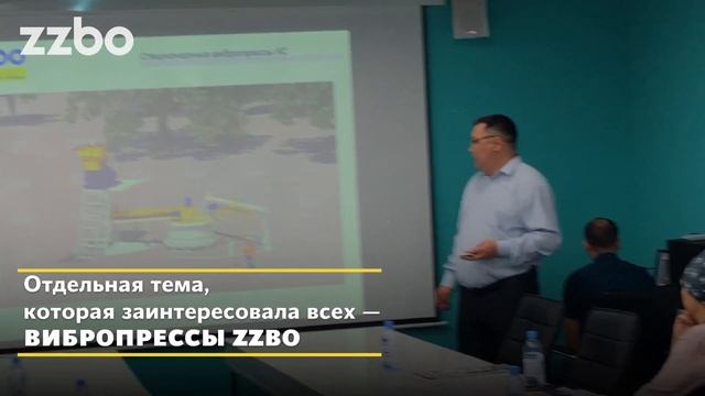 Бизнес встреча в Нур-Султане 2021! смотреть онлайн