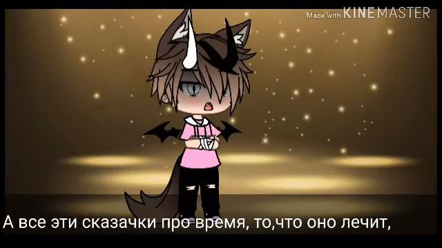 Самое большое разочарование ~Лате макиато~ оригинал смотреть онлайн