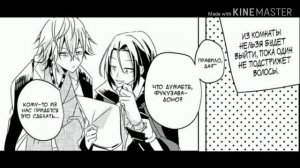 Озвучка Олд-Soukoku комиксов/Bungou Stray Dogs