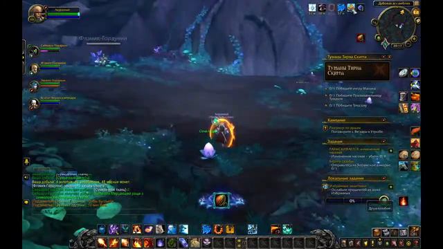 Продолжаем проходить квест World of warcraft смотреть онлайн