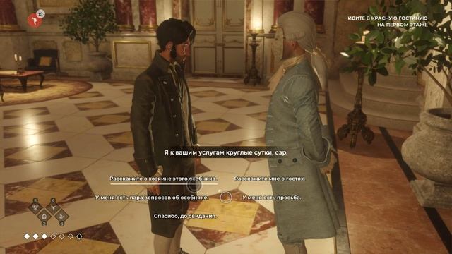 Council, The - прохождение [03] - русские субтитры