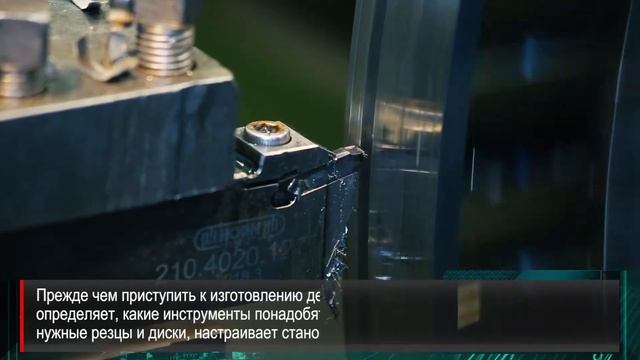 Профессия: Cтаночник смотреть онлайн