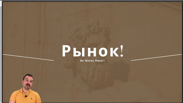 Фибоначчи. Технический анализ. Часть 6. История финансов. смотреть онлайн