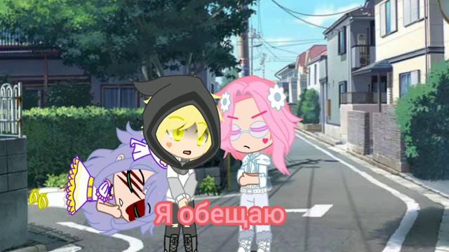 🌿Я обещаю, больше не буду,просто ещё раз повтори моё имя..🌿ЗАГЛЯНИТЕ В ОПИСАНИЕ 🥥Ромео/Феликс 🥥