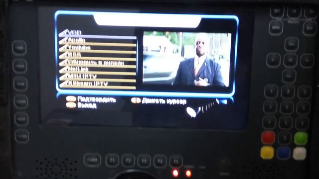 Sat-Integral 1248 Heavy Metal смотреть онлайн