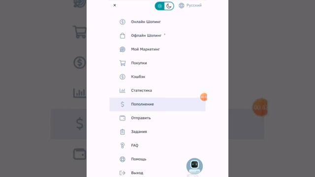 Отдаём за сертификат 2 кабинет смотреть онлайн