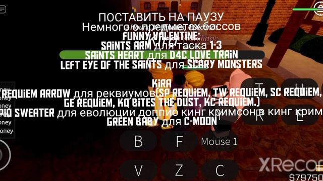 (JJ:TDE) туториал по игре [JOJO] смотреть онлайн