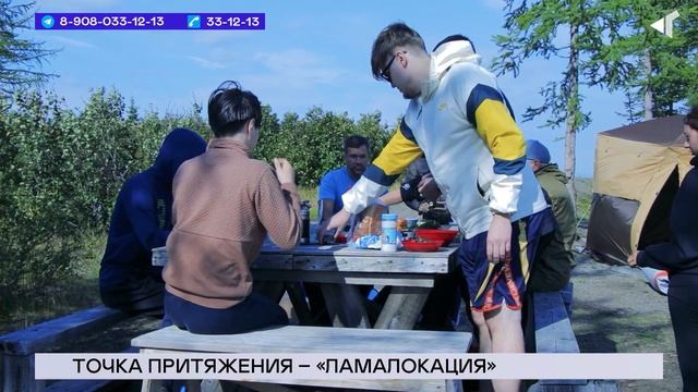21.09.22.«Новости Северного города». Диагностика во сне. Баржи по контракту. «ЛамаЛокация». смотреть онлайн