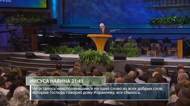 Обычные герои -Доктор Давид Иеремия