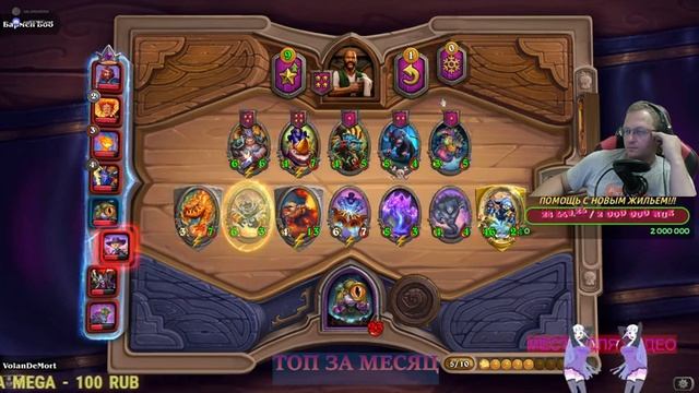 18+ ❗️ HearthStone - сражения, сражения и еще раз сражения на карточном поле)))❗️ смотреть онлайн