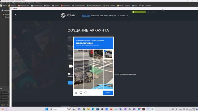 Как пройти капчу в стиме - Решение Recaptcha в BAS кликами через Atlantic 2.0 смотреть онлайн