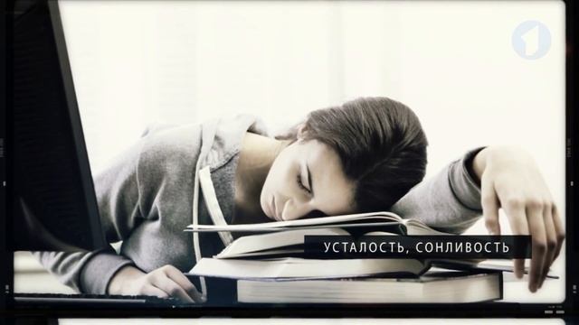 Симптомы преддиабета / Здравствуйте смотреть онлайн