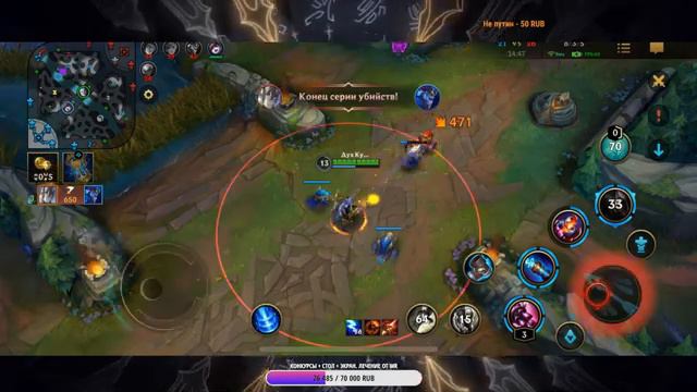 🐾IИ СНОВА МАСТЕР ТИР I🐾I WILD RIFT СТРИМ #WildRift#LeagueOfLegends смотреть онлайн