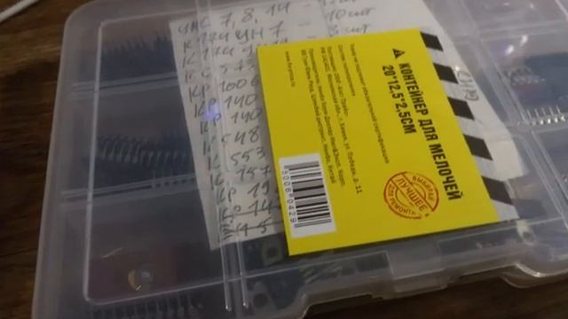 Тестер микросхем с музыкой УМС7. УМС8. из 90х (1 часть) (КИНОЖУРНАЛ ПАЯЛЬНИК № 138) смотреть онлайн