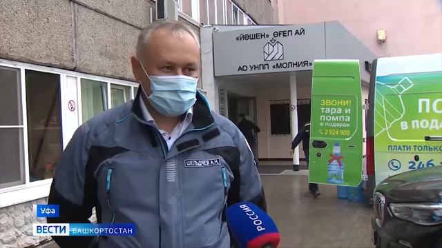 В Башкирии проходят рейды по соблюдению масочного режима смотреть онлайн