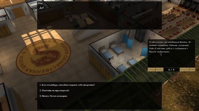 Превая вылазка в прохождении Dead State Reanimated (#02) смотреть онлайн