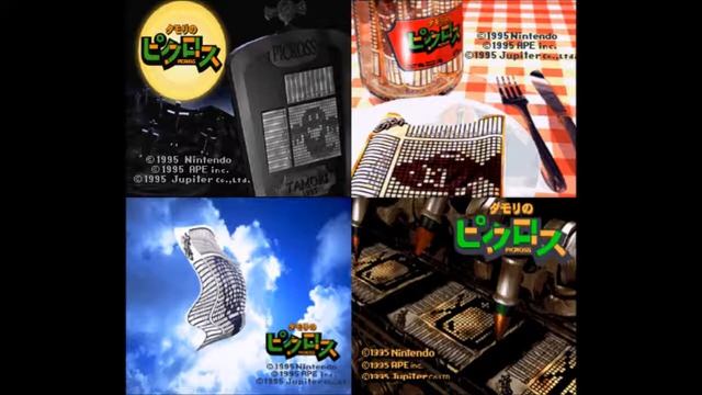 Tamori no Picross (SNES-Satellaview): 13 - Finished Final Level / 14 - Unused Song 1 смотреть онлайн