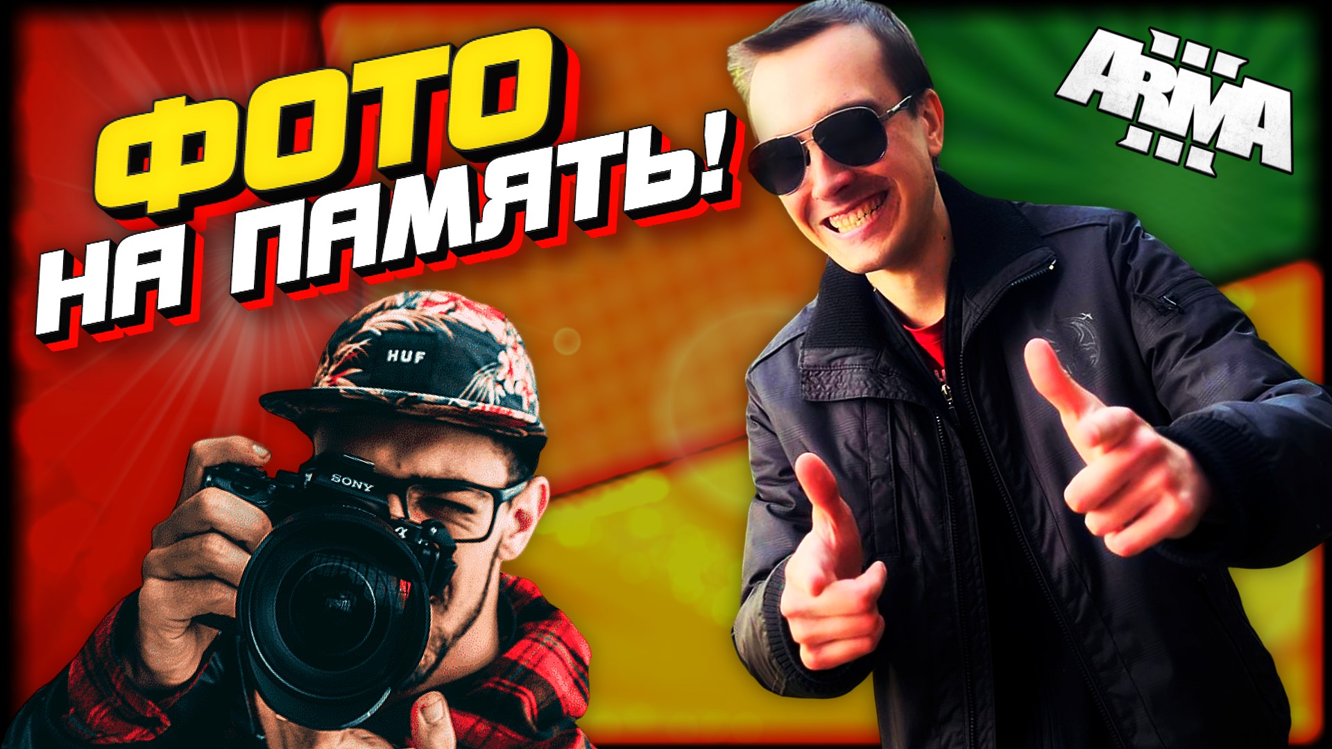 Arma 3 Altis Life Приколы и Смешные Моменты с BlackStone смотреть онлайн