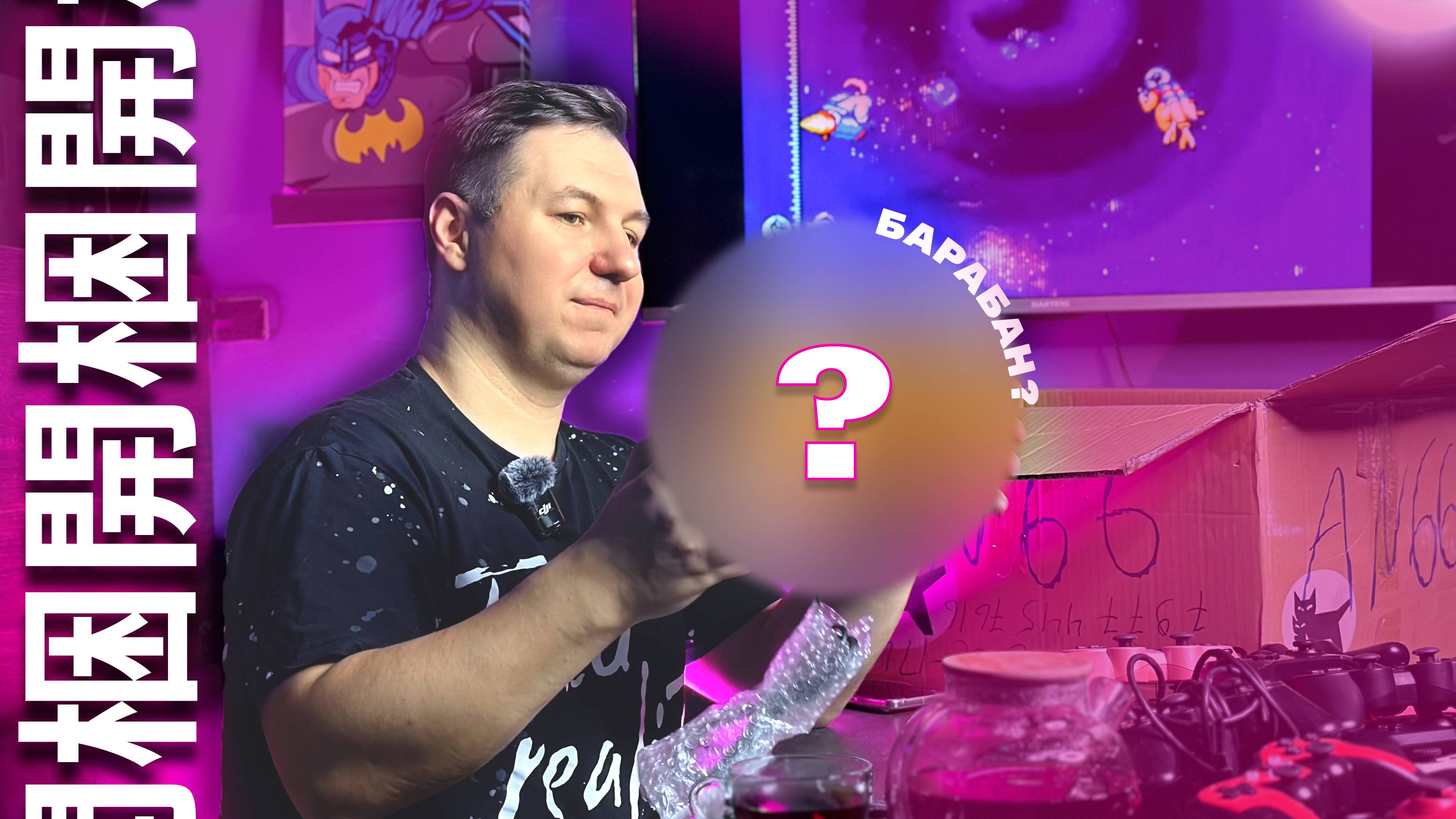 РАСПАКОВКА_ необычный КОНТРОЛЛЕР │ КУЧА ГЕЙМПАДОВ │ GunCon │ FAMICOM - КАКАЯ МАЛЫШКА) смотреть онлайн