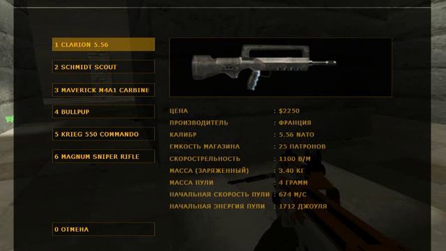 Моя сборка кс 1.6 смотреть онлайн