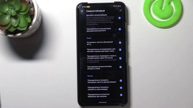 Режим экономии энергии ASUS Zenfone 8 Flip / Как сохранить заряд ASUS Zenfone 8 Flip смотреть онлайн