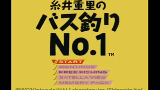 Itoi Shigesato no Bass Tsuri No. 1 糸井重里のバス釣りNo.1 - Fight! 1 смотреть онлайн
