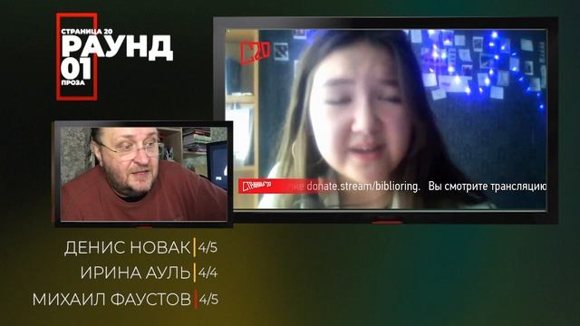 80. Вебинар для организаторов чемпионата "Страница 20. Хакасия" смотреть онлайн