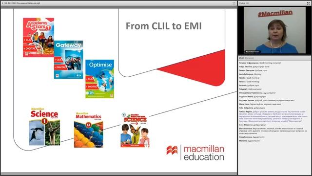 30.08.2018 - From CLIL to EMI with Macmillan Education смотреть онлайн