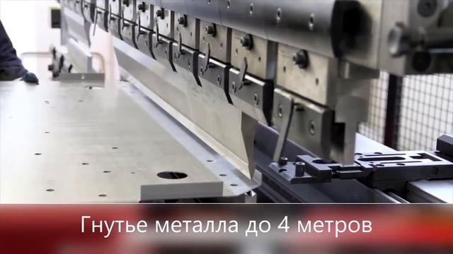 Лазерная резка металла смотреть онлайн