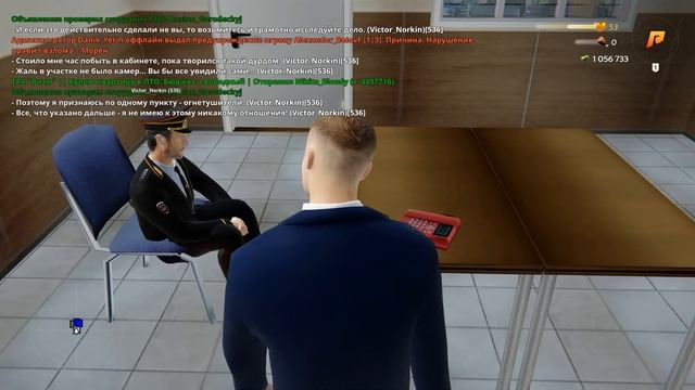 ДОПРОС У ПРОКУРОРА! ГЕНЕРАЛА ПОЛИЦИИ ЖДЁТ ТЮРЬМА | CRMP смотреть онлайн