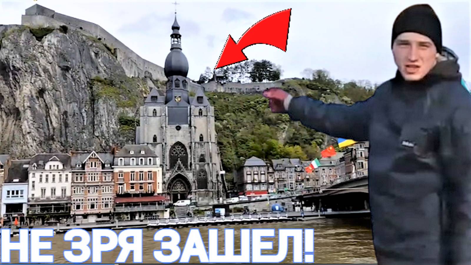 Посетил старый ФОРТ в центре ЕВРОПЫ ! VLOG #17 ! Увиденное там ПОРАЗИЛО!!! смотреть онлайн