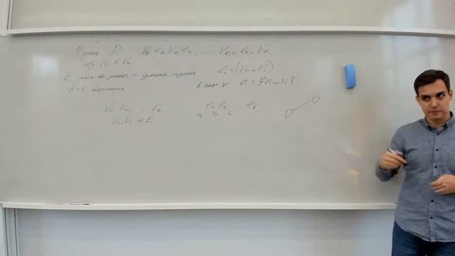 ДМ 3 семестр 1 лекция: Основные определения теории графов смотреть онлайн