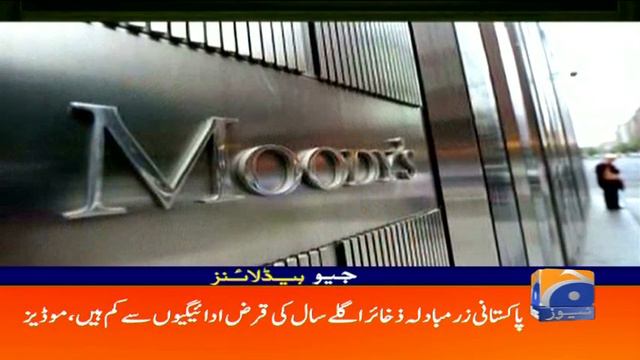 Geo Headlines - 01 PM - 10 January 2019 смотреть онлайн