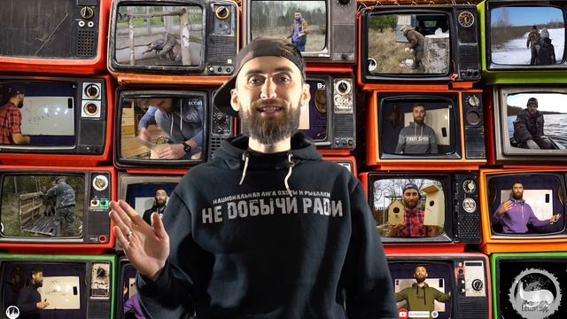 Солонец для лосей смотреть онлайн