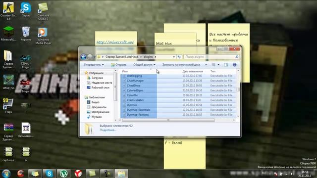 Готовый Сервер Minecraft 1.2.5 смотреть онлайн