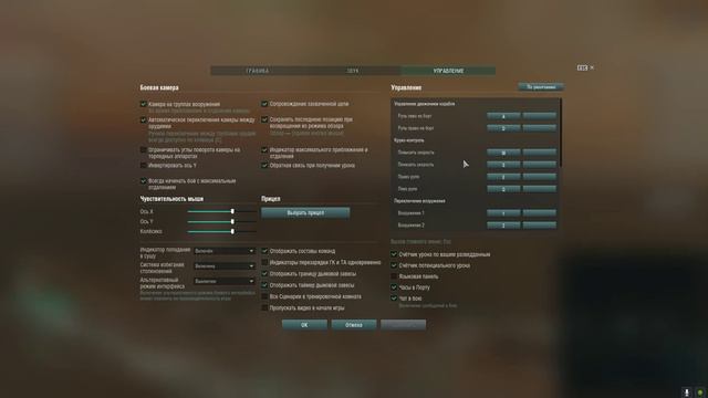 World of Warships ТИРПИЦ смотреть онлайн