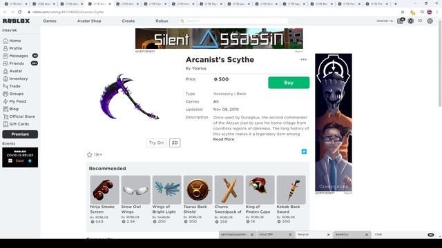 Roblox Scythe Series... смотреть онлайн
