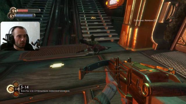 BioShock: Remastered #8 - Собственной персоной смотреть онлайн