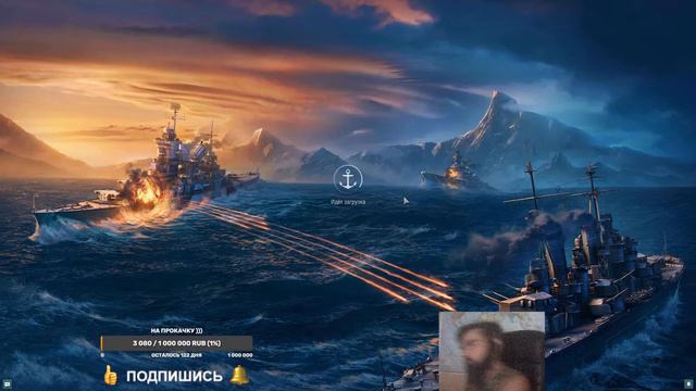 Мир кораблей (+18) Изменения есть , но где ЛЮДИ )))) смотреть онлайн