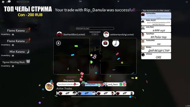 ? Project Slayers СТРИМ - ФАРМИМ ВМЕСТЕ С ВАМИ ПРО ИГРОКИ ПРОДЖЕКТ СЛЕЕРА :) смотреть онлайн